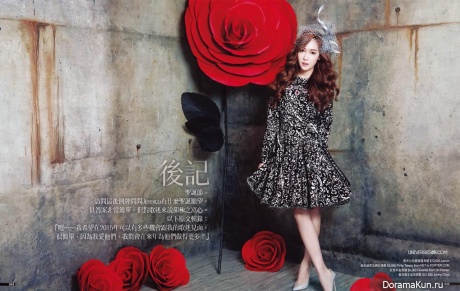 Jessica для Next+ One Magazine December 2014