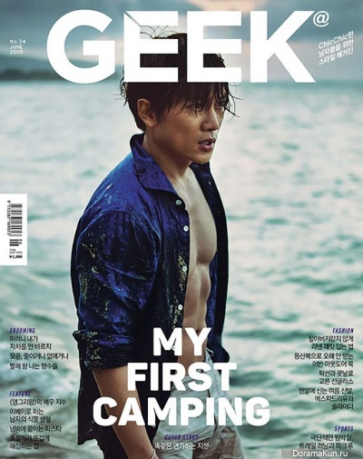 Ji Sung