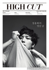 CN Blue (Jung Yong Hwa) для HIGH CUT Vol. 144