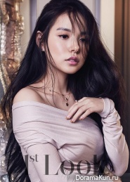 Min Hyo Rin для First Look Vol. 98