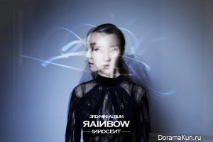 Rainbow для Innocent