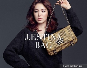 Song Hye Kyo для J.estina Bag F/W 2015 Extra