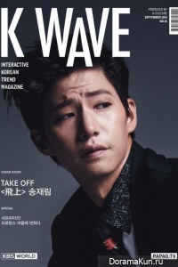 Song Jae Rim для K WAVE 2015