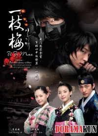 Iljimae