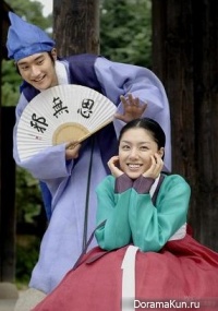 Legend of Hyang Dan