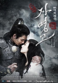 Ja Myung Go