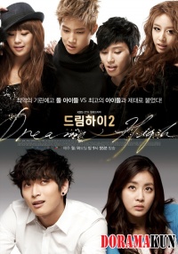 Dream High (Season 2)
