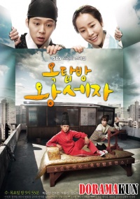 Rooftop Prince