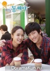 Smile, Dong Hae
