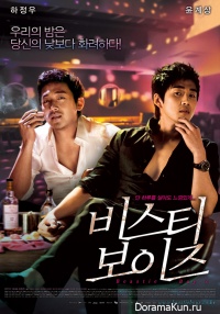 The Moonlight of Seoul