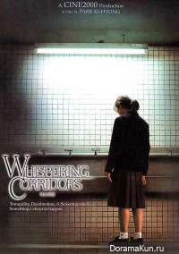Whispering Corridors