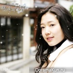 Tree Of Heaven