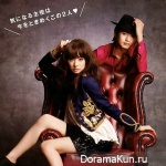 Paradise Kiss