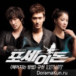 Kyu Hyun – Poseidon OST Part 2