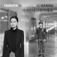 Yangpa, Davichi & Hanna – Together