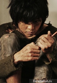 A Werewolf Boy