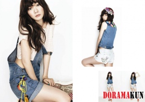 Bae Doo Na для High Cut Vol.79