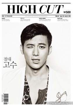 Go Soo для High Cut 2011