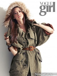 Im Yoon Ah (SNSD) для Vogue Girl 2012