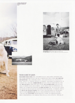 JYJ для Elle Korea December 2011