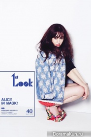 Jung Ryu Won для First Look 2013