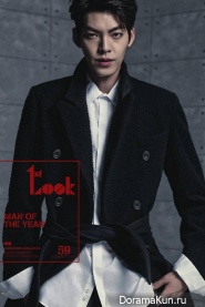 Kim Woo Bin для First Look Vol.59