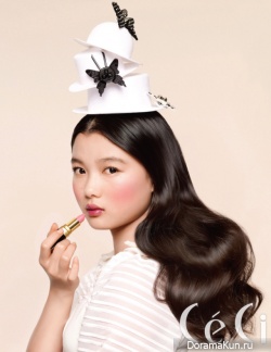Kim Yoo Jung для CéCi April 2012