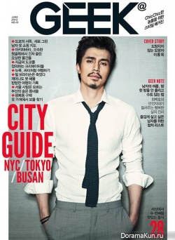 Lee Dong Wook для GEEK June 2013
