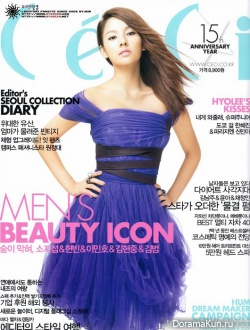 Lee Hyori для CéCi Korea 2009