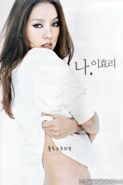 Lee Hyori для High Cut Vol.47
