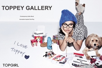 Lee Hyori для Top Girl Fall 2011