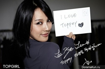 Lee Hyori для Top Girl Fall 2011