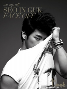 Seo In Guk для First Look 2012