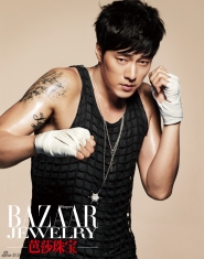 So Ji Sub для Harper's Bazaar Jewelry China July 2012
