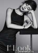 Yoo In Na для First Look Vol. 62