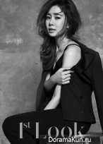Yoo In Na для First Look Vol. 62