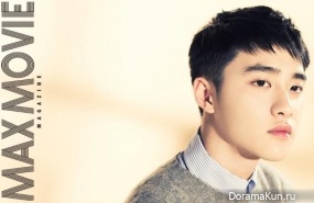 D.O (EXO) для Max Movie February 2016