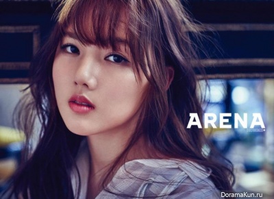 Yerin