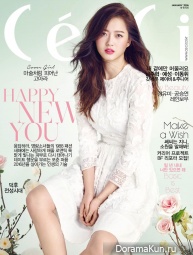 Go Ara для CeCi January 2016