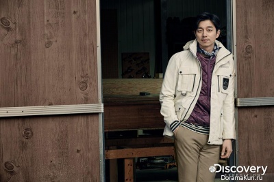 Gong Yoo для Discovery Expedition 2016 CF