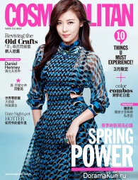 Ha Ji Won для Cosmopolitan March 2016