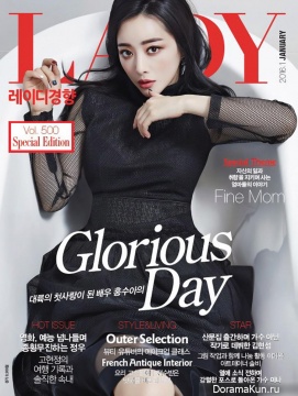 Hong Soo Ah для LADY January 2016