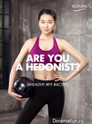 Jang Yoon Joo для Biotherm 2016 CF