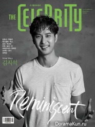 Kim Ji Suk для The Celebrity March 2016