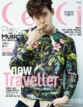 Lee Jong Suk для CeCi June 2016