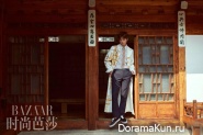Park Bo Gum для Harper’s Bazaar May 2016