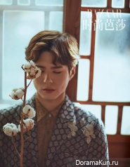 Park Bo Gum для Harper’s Bazaar May 2016