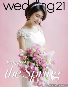 Park Min Ji для Wedding21 2016