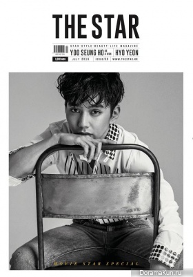 Yoo Seung Ho для The Star July 2016