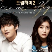 dream high2